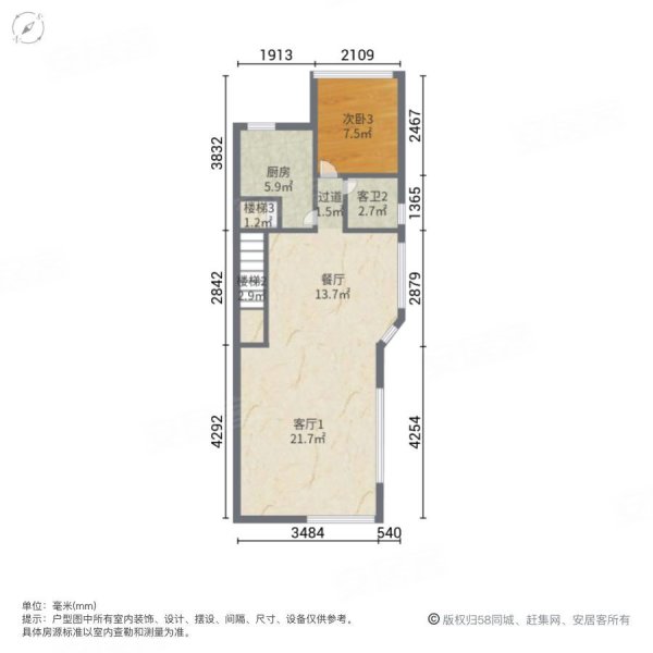 金碧御水山庄(别墅)4室2厅3卫178㎡西260万