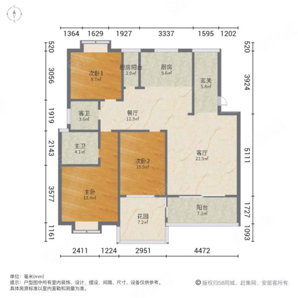 御景苑(荆州)3室2厅2卫91.14㎡南北60万