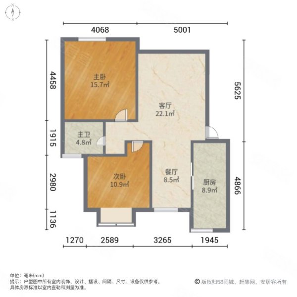 莱茵小镇美泉苑2室2厅1卫96.7㎡南北125万