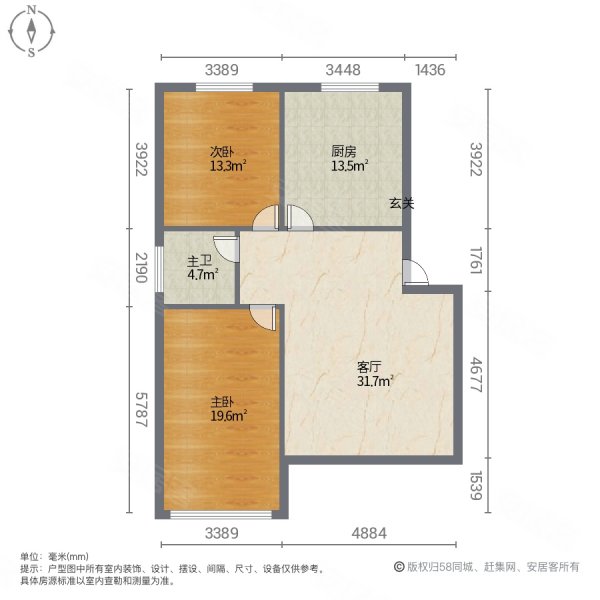 红鹰南苑2室1厅1卫76.61㎡南北23万