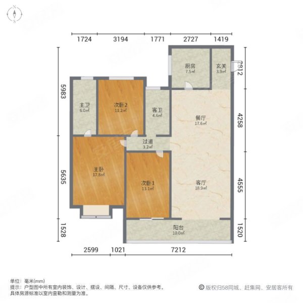 新泰中泰御湖湾户型图图片