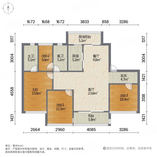 碧桂园公园雅筑4室2厅2卫145㎡南北68.8万