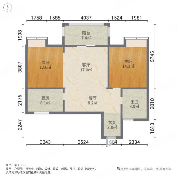 水岸华府2室2厅1卫94㎡南北50万