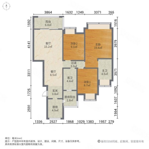 泓景湾3室2厅2卫118㎡南北75万