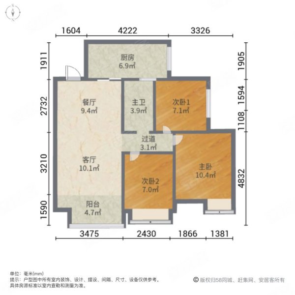 5环 精装套三 对中庭 楼下地铁口 商场,城北优品道二手房,110万,3室2