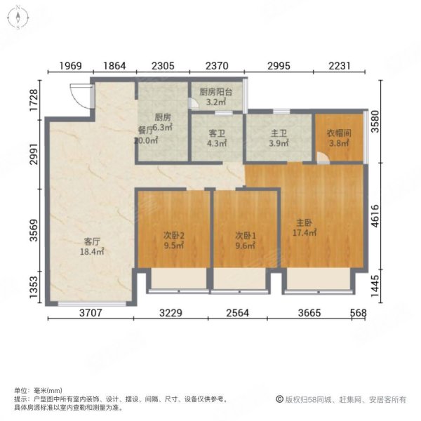 丰都卷王,0.7%服务費,龙城华府大三室!可改4房!