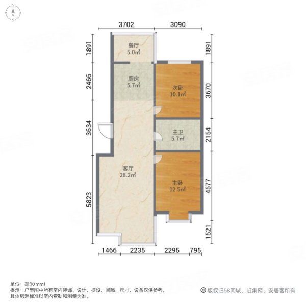 恒祥空间2室1厅1卫115.82㎡南北128万