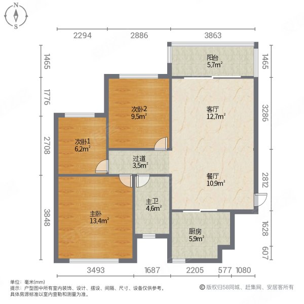 恒大未来城(二期)3室2厅2卫122.7㎡西南156万