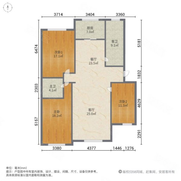 锦祥花园3室2厅2卫135㎡南北78万