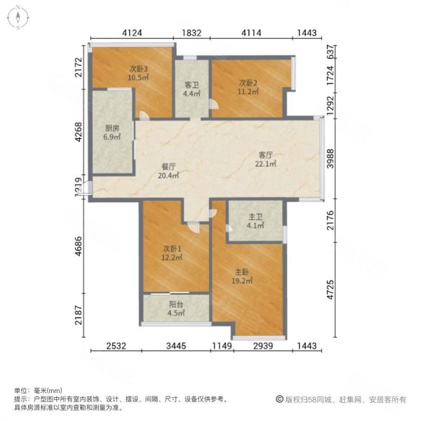 淮安人家4室2厅2卫139.5㎡南北117万