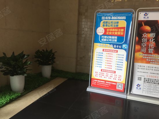 新锦江时代锋尚写字楼 