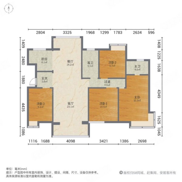 彰泰城4室2厅2卫137㎡南北67万