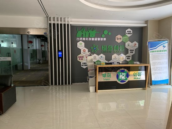 海西环保设计园 