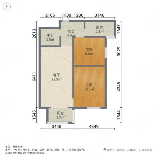 长馨园小区2室1厅1卫69.51㎡南189万