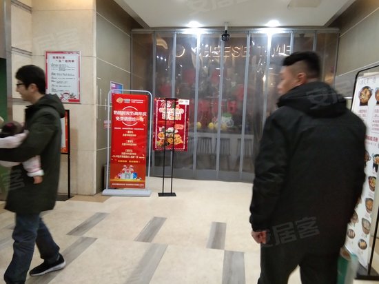 东南青年汇泊寓B座 