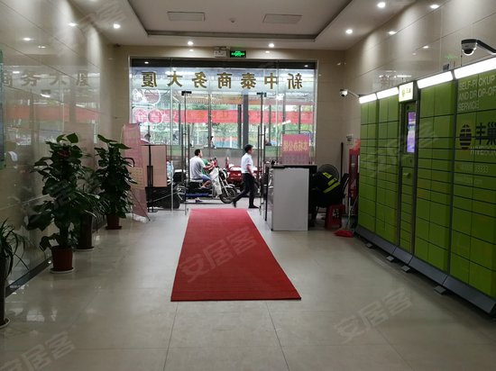 新中泰商务大厦 