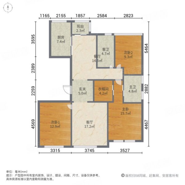 天津全运村麦李园3室2厅2卫144㎡南500万