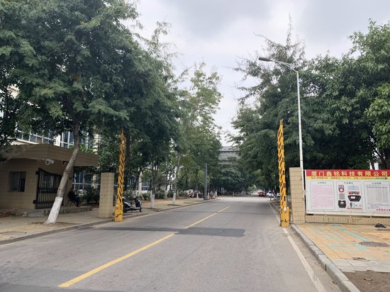 同安工业集中区思明园 