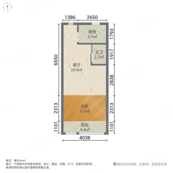 中海凯旋门御园1室1厅1卫51.44㎡南59万