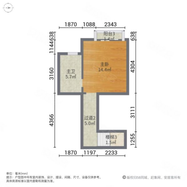 水都南岸4室2厅3卫158.96㎡南北338万