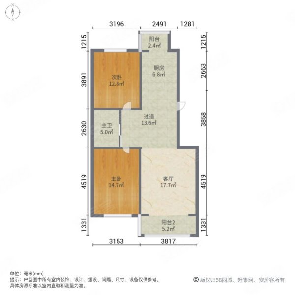 绥中路丨成涛绿锦丨精装两室丨随时看房丨不把不顶丨价格可刀