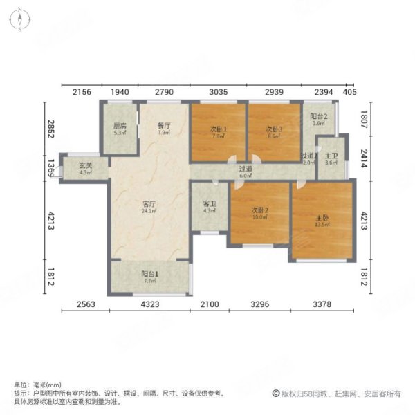 绿色金典4室2厅2卫124.93㎡南北86.8万