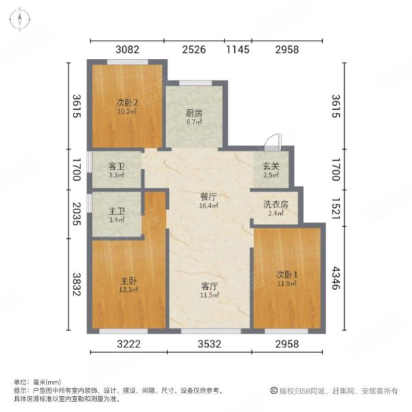 融创大河宸院3室2厅2卫104.43㎡南北69.8万