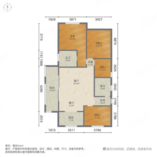 玫瑰星城4室2厅2卫140㎡南北122万