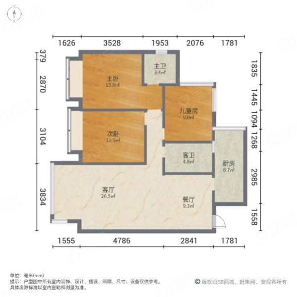 山水华府3室2厅2卫108.89㎡西66.8万