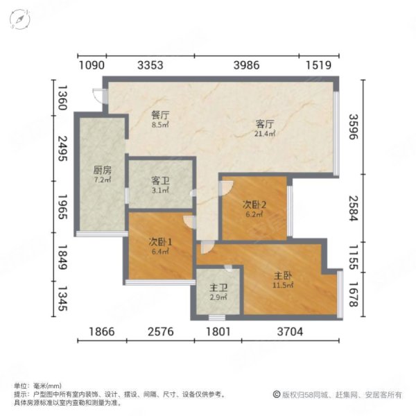 龙腾东麓城3室2厅2卫90㎡南北80万