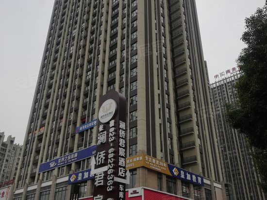 中昂星汇(商住楼) 