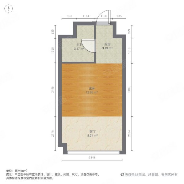 花样年喜年广场(商住楼)1室0厅1卫45.57㎡南110万