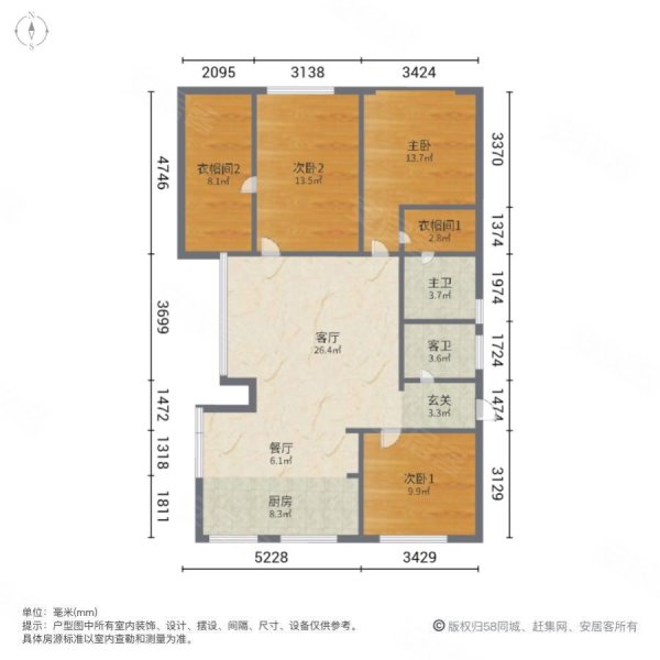 新湖牡丹园3室2厅2卫139㎡南北338万