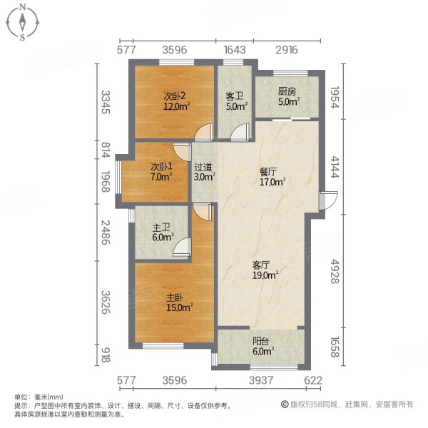 世纪龙庭(A区)3室2厅2卫130㎡南北100万