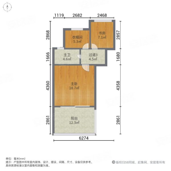 恒大金碧天下(别墅)4室2厅3卫148㎡南北58万