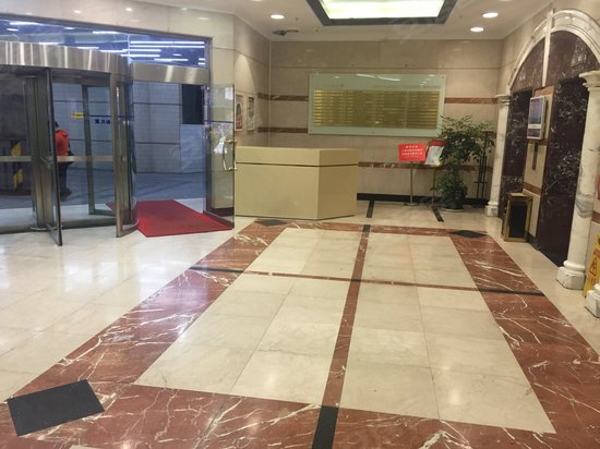 新黄浦金融大厦 