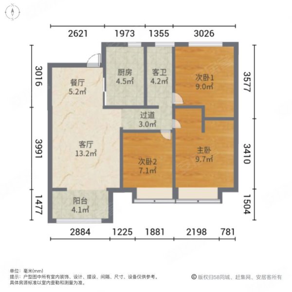 招商城市主场3室2厅1卫90㎡南北148万