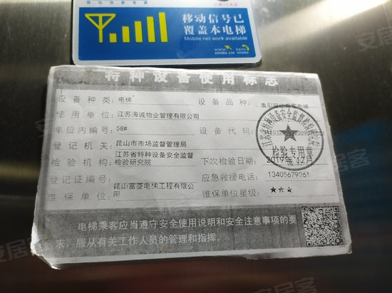 衡山城酒店式公寓 