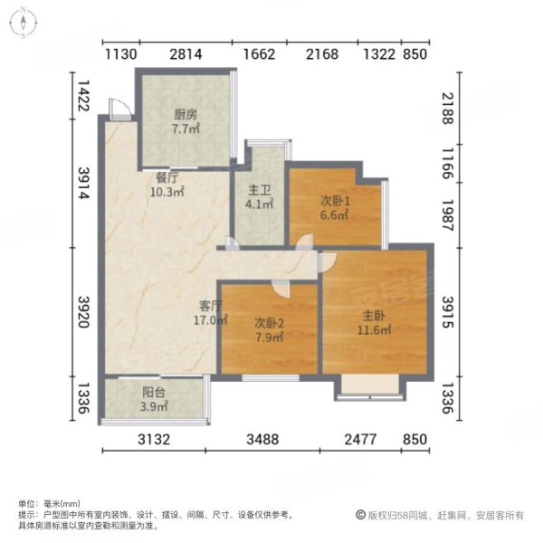 深业东城国际3室2厅1卫81.46㎡南200万