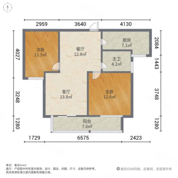 金海花园2室2厅1卫102.38㎡南北45万