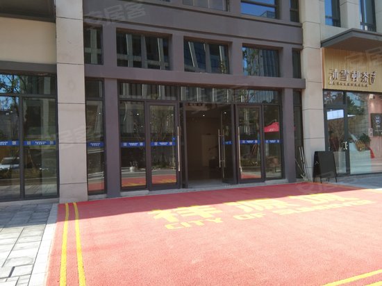 祥源城(商住楼)