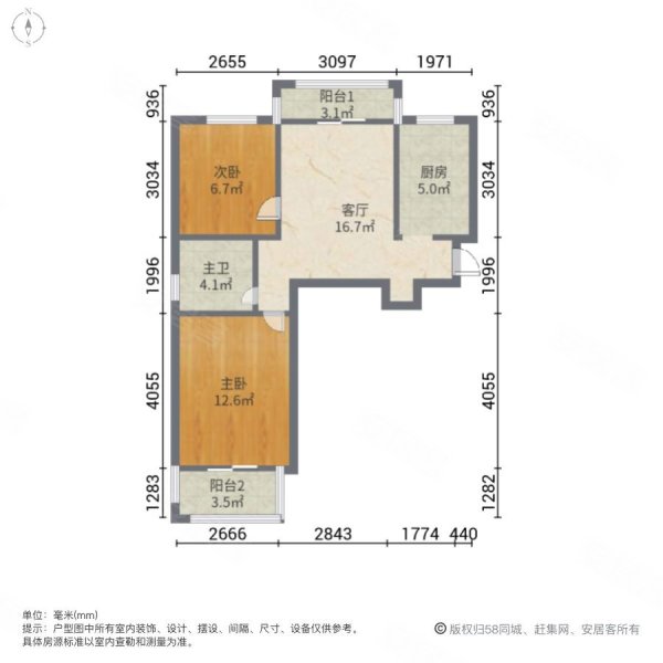 瑞和明庭(西区)2室1厅1卫73.46㎡南245万