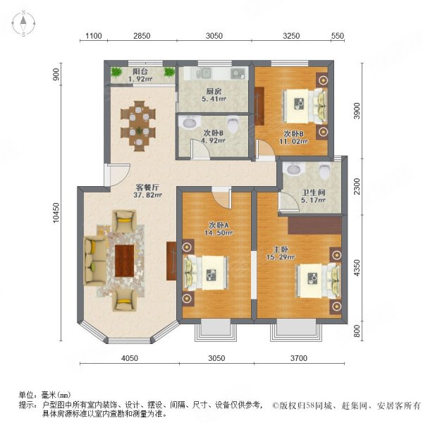 河东太阳城金旭园 洋房平层大三居 南北通透 看房方便