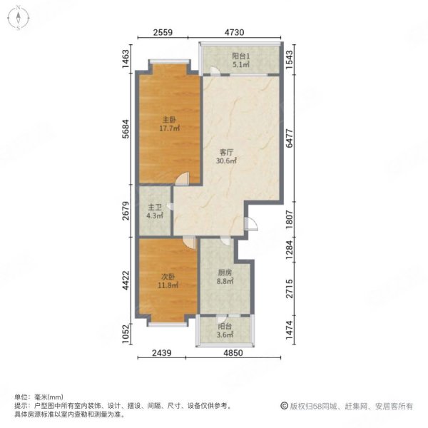 兴建小区乐平家园2室2厅1卫70㎡南北47.8万