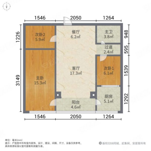 四季风情园(北区)3室2厅1卫109㎡南北81.8万