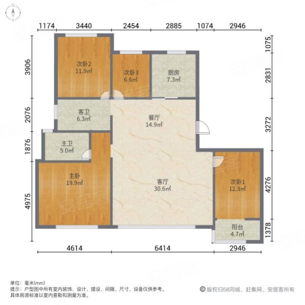 滨悦华庭4室2厅2卫117.54㎡南北320万