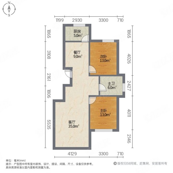 益海花园2室2厅1卫100㎡南北49.8万