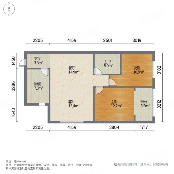 大话南门2室1厅1卫88.41㎡东南110万