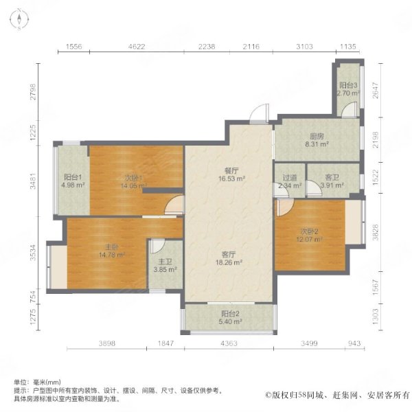 长沙绿地新都会户型图片