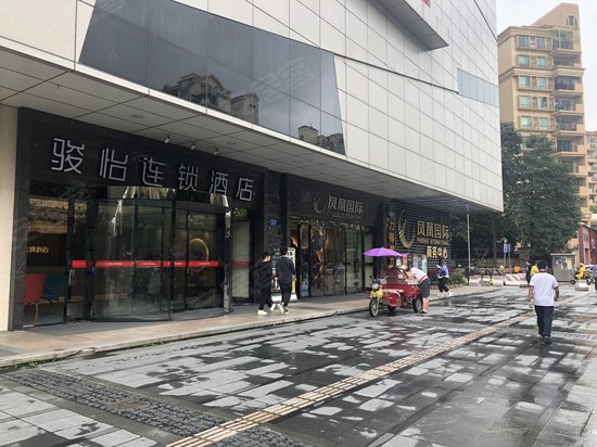 凤凰国际商务中心